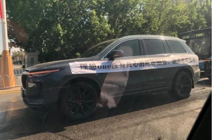 理想ONE,理想汽车,小鹏,蔚来