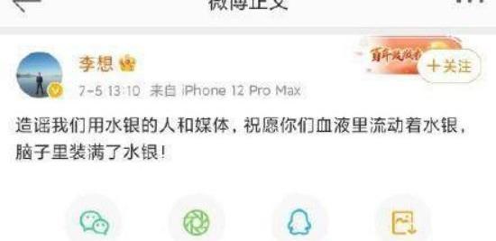 理想ONE,理想汽车,小鹏,蔚来