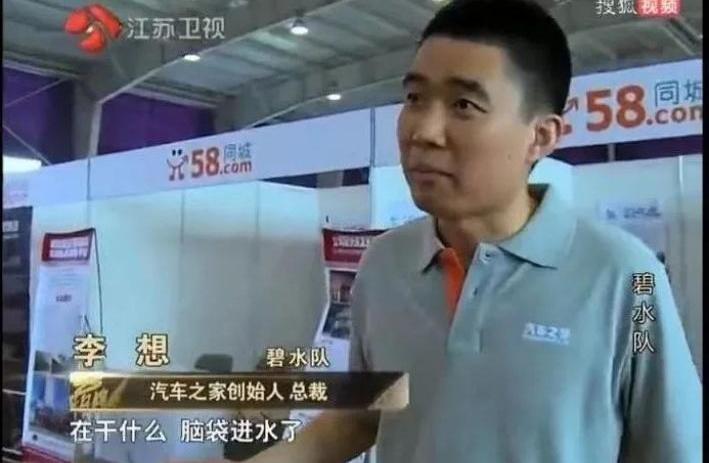 理想ONE,理想汽车,小鹏,蔚来