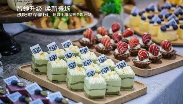 帝豪,魔方,理念,远程