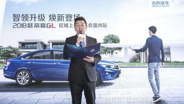 帝豪,魔方,理念,远程