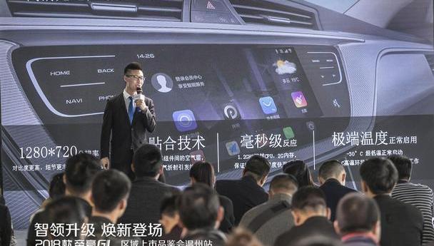 帝豪,魔方,理念,远程
