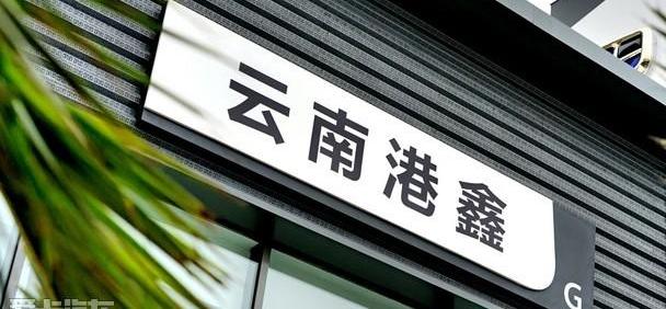 理念,吉利汽车,魔方,帝豪,三菱