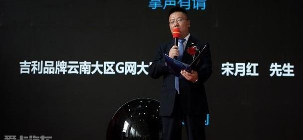 理念,吉利汽车,魔方,帝豪,三菱