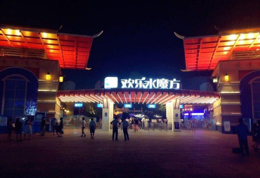 长安,理念,魔方