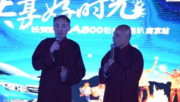 长安,长安欧尚,远程,魔方