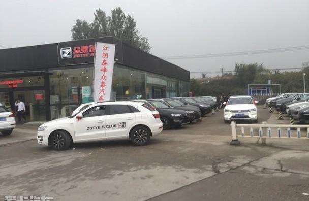 众泰,魔方,理念,发现,炮