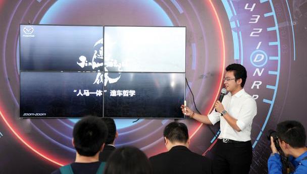 马自达,长安,北京,魔方,理念