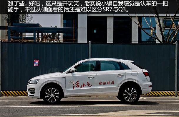 众泰,奥迪,奥迪Q3,魔方,丰田