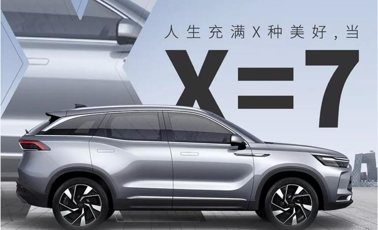 北京,北京汽车,魔方,世纪