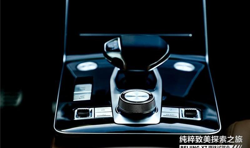 现代,北京,魔方,理念
