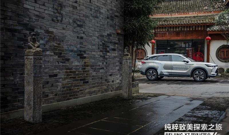 现代,北京,魔方,理念