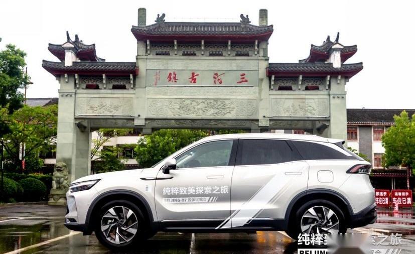 现代,北京,魔方,理念