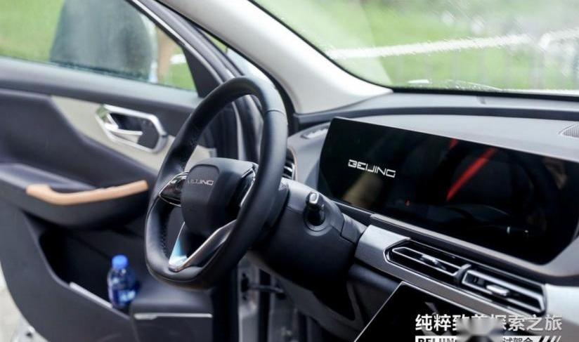 现代,北京,魔方,理念