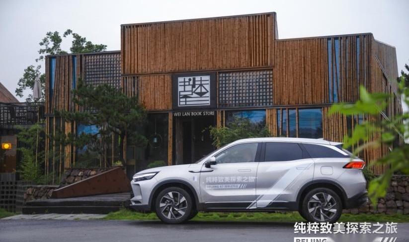 现代,北京,魔方,理念