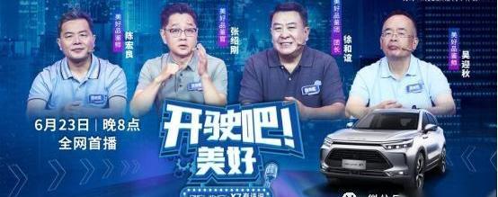 捷达,捷达VS7,北京,理念,奔驰