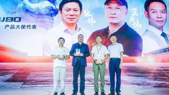 北京,现代,索纳塔,奔驰,理念