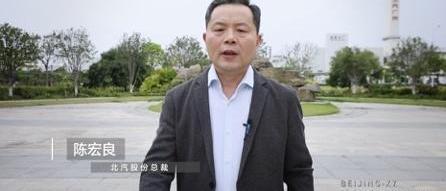 北京,北京汽车,魔方,理念