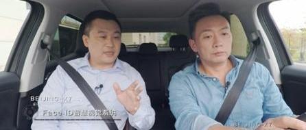 北京,北京汽车,魔方,理念