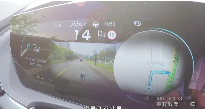 北京,北京汽车,理念,魔方,大众