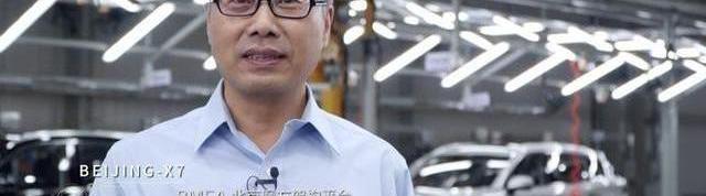 北京,北京汽车,魔方,理念