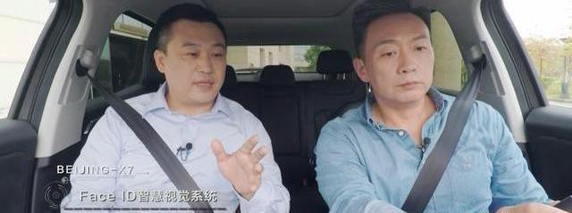 北京,北京汽车,魔方,理念