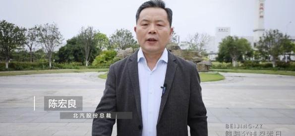 北京,北京汽车,魔方,理念
