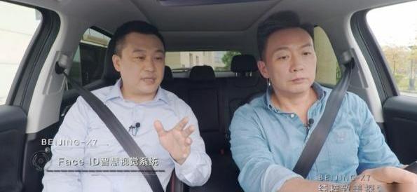 北京,北京汽车,魔方,理念