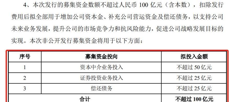 长城