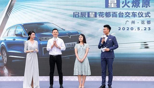启辰,启辰星,东风,日产,理念