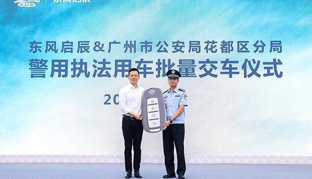 启辰,启辰星,东风,日产,理念