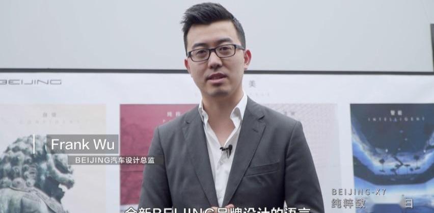 北京,北京汽车,魔方,理念