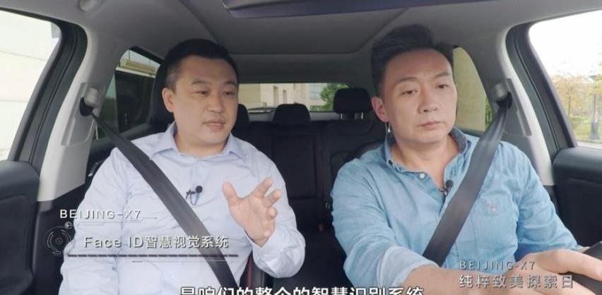 北京,北京汽车,魔方,理念