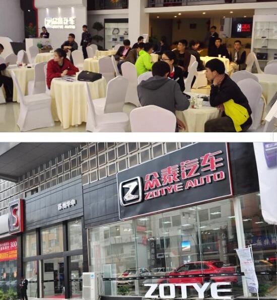 众泰,魔方,凯马汽车,御风,理念