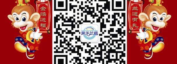 雪佛兰,魔方