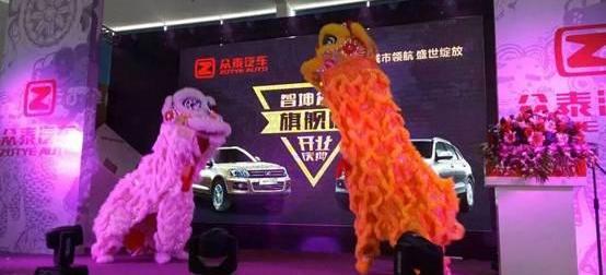 众泰,魔方,理念