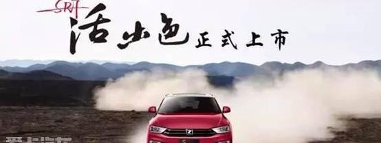 众泰,魔方,北京,大众,理念