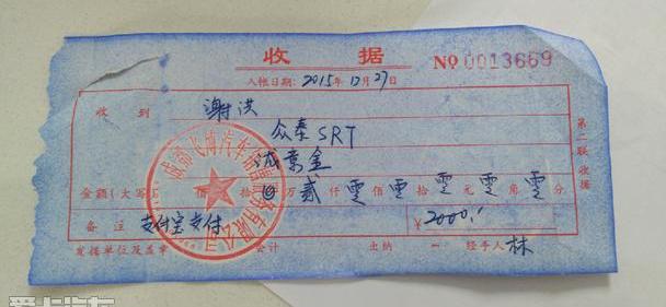 众泰,魔方,北京,现代