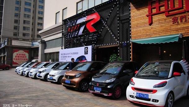 smart,魔方,发现