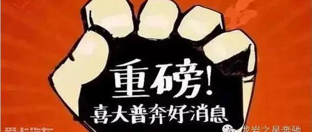 奔驰,魔方