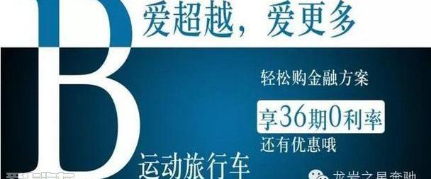 奔驰,魔方