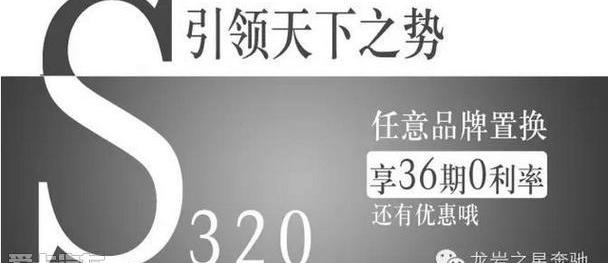 奔驰,魔方