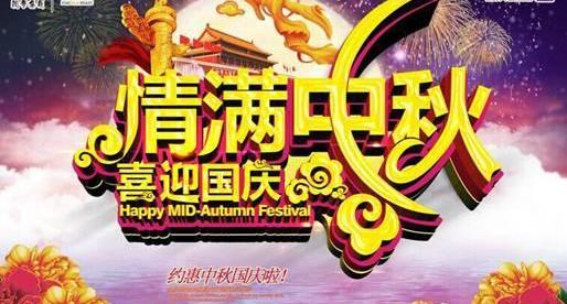 雪佛兰,魔方