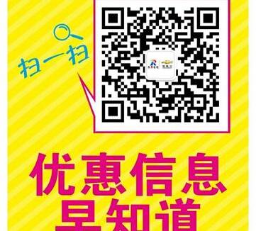 雪佛兰,魔方