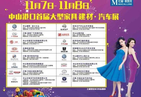 大众,别克,魔方,标致,东风风神