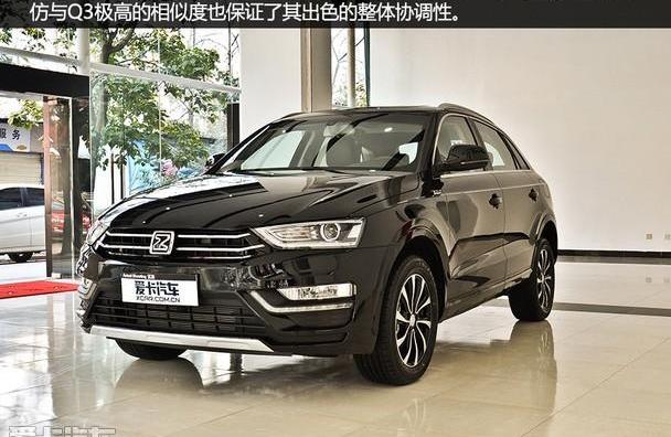 众泰,奥迪,奥迪Q3,魔方