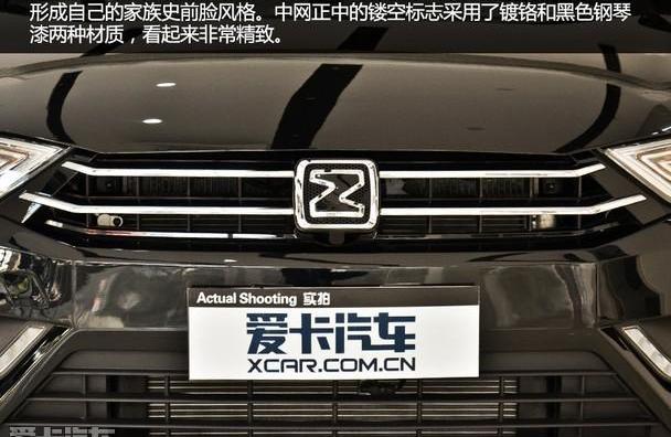 众泰,奥迪,奥迪Q3,魔方