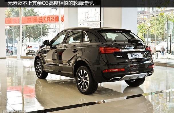 众泰,奥迪,奥迪Q3,魔方