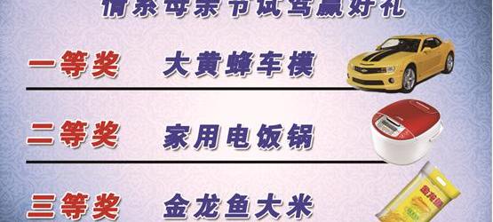 魔方,金龙