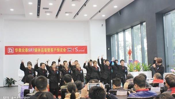 众泰,魔方,理念,炮,前途